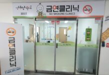 “새해에는 금연 꼭 성공하세요”