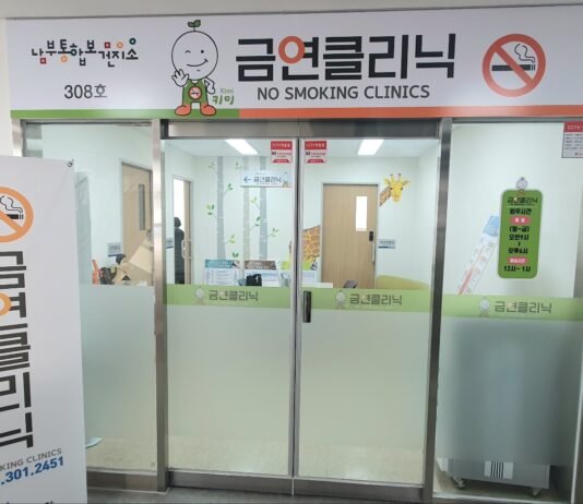 “새해에는 금연 꼭 성공하세요”