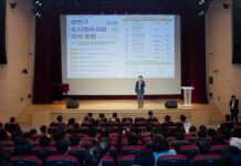 전국 최초 한눈에 보는 재건축‧재개발 절차도 제작‧배포