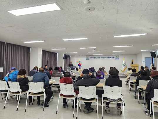 광주시+송정동,+노인+일자리+참여자+안전교육+및+인권+교육+진행