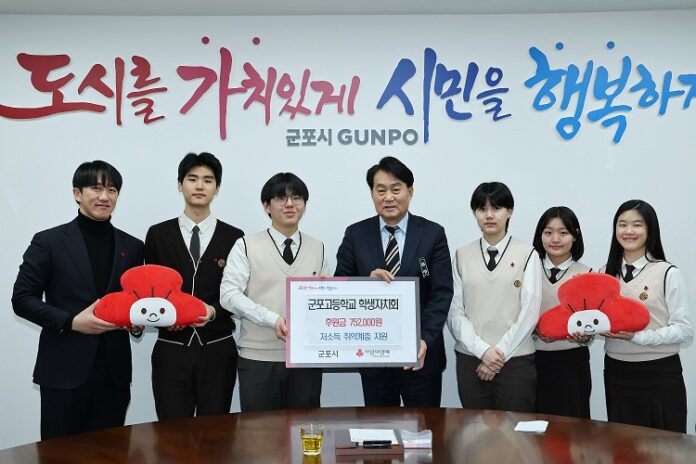 군포고학생자치회기탁