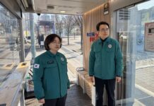 버스정류소 스마트쉼터 추가 설치