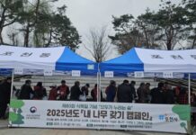 지역사회와 함께 누리는 숲, 반려 나무로 푸른 미래를 열다