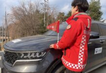 영주국유림관리소, 대형산불 특별대책기간 기동단속 실시