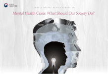 ‘흔들리는 정신건강, 우리사회는 어떻게 할 것인가?’