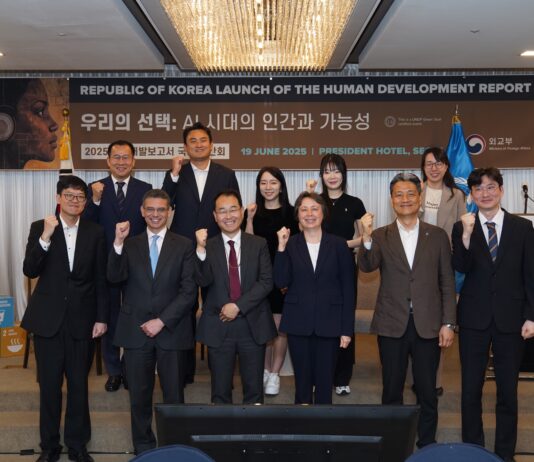 「2025 UNDP 인간개발보고서 국내 발간행사」 공동개최